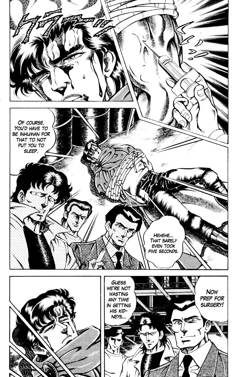 Super Doctor K Chapter 60 2